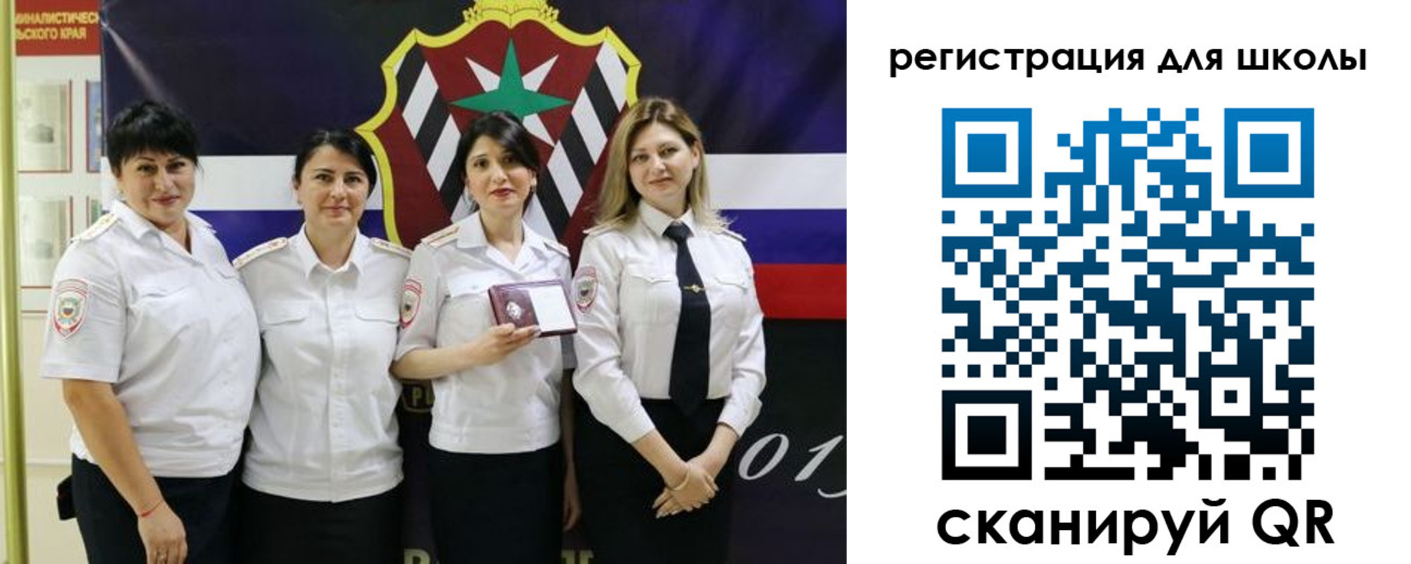 временная регистрация 2025 в Заполярном