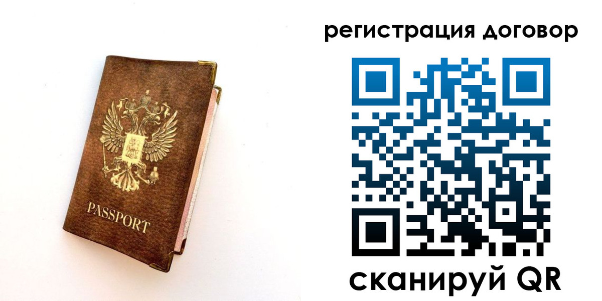 прописка поиск в Заполярном